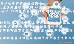   了解TP钱包冻结的原因及解决方法 /  guanjianci