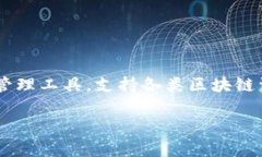 TP钱包推荐好友是一种常见的用户互动方式，旨在