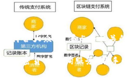 思考一个符合大众和 和5个相关的关键词

全面解析加密货币咨询服务：新手必读攻略