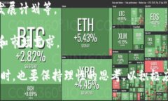 马云对加密货币的看法与未来展望马云, 加密货币