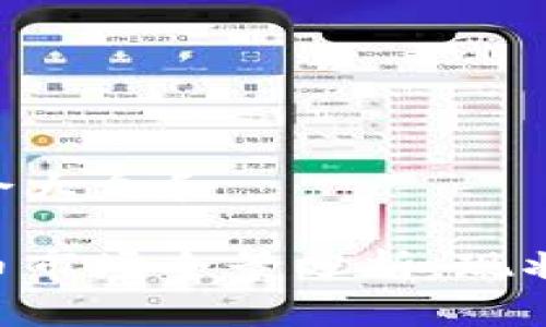 思考一个符合大众和  
:  
香港加密货币市场全景分析：现状、趋势与未来