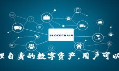 提示：本文将详细介绍有关“TP钱包误删资产”的