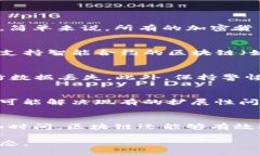 区块连接加密数字货币是一个涵盖了区块链技术